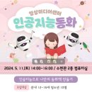 청소년미디어센터 이미지