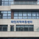 둥지지역아동센터 | [광양시 제1기 가족봉사단 ]태인지역아동센터 둥지캠프 점심 나눔의 날