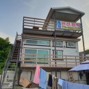 돌고래마루민박펜션 이미지