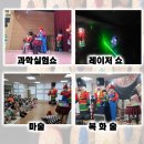 골든벨지역아동센터 이미지