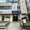 애플타워 | 창원 공유 오피스 ‘오피스애플타워 창원점’ 내부 투어 상세 후기