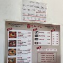 틈새라면 홍대놀이터점 티스토리