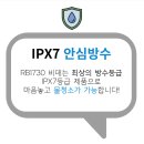 더위시컴퍼니 | 로얄앤컴퍼니 안양 비데 RB1730 ✨교체 설치 후기✨│ 유한킨포크 비데 시공 서비스