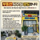 제우스부동산중개 네이버블로그