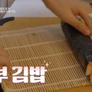김밥시그널 이미지