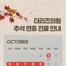 더리즈의원 이미지