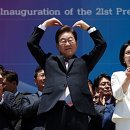 대통령 이미지