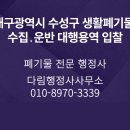 공공용 42 티스토리