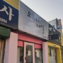 모드니네일 이미지