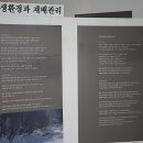 제주한란전시관 이미지