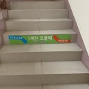 남악온누리내과의원 이미지