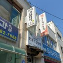 교암항(간이) | 2022 양양 보름살기 9일. 삼포&amp;자작도&amp;백도 해수욕장, 천학정, 아야진해수욕장