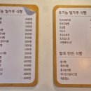 베이커리 평촌점 이미지
