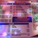 수내닭꼬치 신도림점 이미지