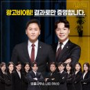 이혼전문변호사법률사무소나인부산 이미지
