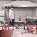 형제떡방앗간 이미지