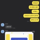미장원바이지연 | 2월인거 실화..?