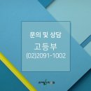 조재필 수학학원 이미지