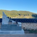 정응민생가주차장 이미지