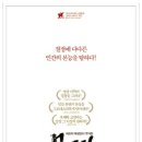 무게(the weight,2012)ㅣ한국ㅣ드라마ㅣ청소년관람불가ㅣ106분ㅣ조재현,박지아,이준혁,오성태 이미지