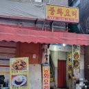 평화장 이미지
