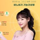 강남안성형외과의원 이미지