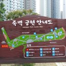 죽백근린공원1 이미지
