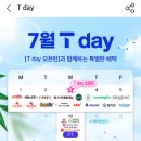 땅스부대찌개구로