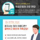 장로회신학대학교 신학대학원 이미지