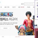 스톤마미 이미지