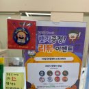 봉명어린이집 | 파주 키즈 카페 브레드이발소키즈카페 파주운정점 후기