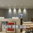 강남테헤란로공인중개사사무소 이미지