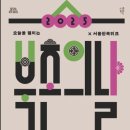 북촌사랑방한옥