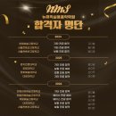 대경음악학원 이미지