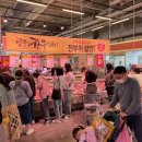 영주할인마트 이미지