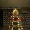 북트리