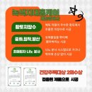 녹색지대홈케어 이미지