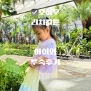 리츠전자 | 더 리츠 칼튼 레지던스, 와이키키 비치 호텔 2박후기 아이와오심 완전강추!!