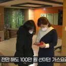 우리사우나 이미지