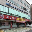 복수한우날고기 이미지