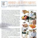 비앤비 아다지오 이미지