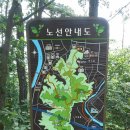 오월드관광안내소 | 대전둘레산길 12구간 산행기(20140629)