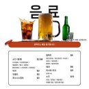 썬더치킨 - 구로구 경인로47길 73 | 썬더치킨