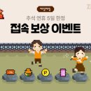 지그재그 이미지