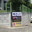 이비가짬뽕해안로점 | 이비가 짬뽕 후기 (메뉴,가격,주차,맛)