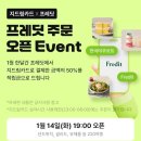 더주스 주식회사 이미지