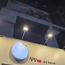 GS25 수성범어점 이미지