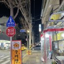 현주분식 이미지