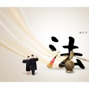 내일법무사사무소 이미지