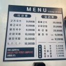 조천국밥앤면사무소 | 함덕고기국수 맛집 추천! 제주 조천국밥&면사무소 방문 후기 🍜